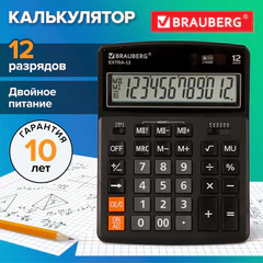 Калькулятор настольный BRAUBERG EXTRA-12-BK (206x155 мм), 12 разрядов, двойное питание, ЧЕРНЫЙ, 250481