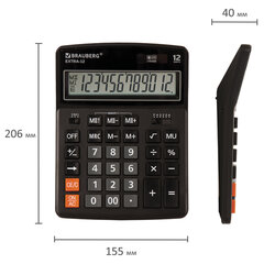 Калькулятор настольный BRAUBERG EXTRA-12-BK (206&times;155 мм), 12 разрядов, двойное питание, ЧЕРНЫЙ, 250481