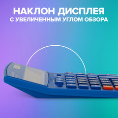 Калькулятор настольный BRAUBERG EXTRA-12-BU (206x155 мм), 12 разрядов, двойное питание, СИНИЙ, 250482