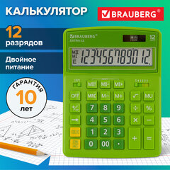 Калькулятор настольный BRAUBERG EXTRA-12-DG (206x155 мм), 12 разрядов, двойное питание, ЗЕЛЕНЫЙ, 250483