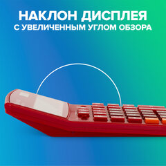 Калькулятор настольный BRAUBERG EXTRA-12-WR (206x155 мм), 12 разрядов, двойное питание, БОРДОВЫЙ, 250484