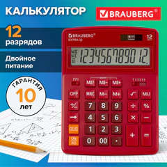 Калькулятор настольный BRAUBERG EXTRA-12-WR (206x155 мм), 12 разрядов, двойное питание, БОРДОВЫЙ, 250484