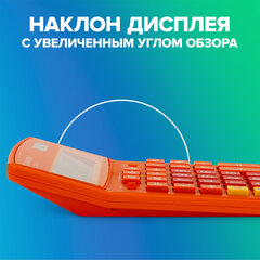Калькулятор настольный BRAUBERG EXTRA-12-RG (206x155 мм), 12 разрядов, двойное питание, ОРАНЖЕВЫЙ, 250485