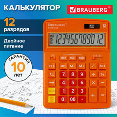 Калькулятор настольный BRAUBERG EXTRA-12-RG (206x155 мм), 12 разрядов, двойное питание, ОРАНЖЕВЫЙ, 250485