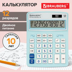 Калькулятор настольный BRAUBERG EXTRA PASTEL-12-LB (206x155 мм), 12 разрядов, двойное питание, ГОЛУБОЙ, 250486