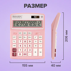 Калькулятор настольный BRAUBERG EXTRA PASTEL-12-PK (206x155 мм), 12 разрядов, двойное питание, РОЗОВЫЙ, 250487