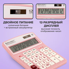Калькулятор настольный BRAUBERG EXTRA PASTEL-12-PK (206x155 мм), 12 разрядов, двойное питание, РОЗОВЫЙ, 250487