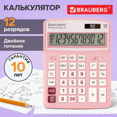 Калькулятор настольный BRAUBERG EXTRA PASTEL-12-PK (206x155 мм), 12 разрядов, двойное питание, РОЗОВЫЙ, 250487