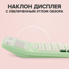 Калькулятор настольный BRAUBERG EXTRA PASTEL-12-LG (206x155 мм), 12 разрядов, двойное питание, МЯТНЫЙ, 250488