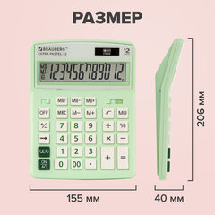 Калькулятор настольный BRAUBERG EXTRA PASTEL-12-LG (206x155 мм), 12 разрядов, двойное питание, МЯТНЫЙ, 250488