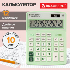 Калькулятор настольный BRAUBERG EXTRA PASTEL-12-LG (206x155 мм), 12 разрядов, двойное питание, МЯТНЫЙ, 250488