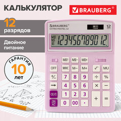 Калькулятор настольный BRAUBERG EXTRA PASTEL-12-PR (206x155 мм), 12 разрядов, двойное питание, СИРЕНЕВЫЙ, 250489