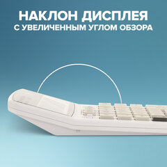 Калькулятор настольный BRAUBERG EXTRA-12-WAB (206x155 мм),12 разрядов, двойное питание, антибактериальное покрытие, БЕЛЫЙ, 250490