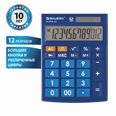 Калькулятор настольный BRAUBERG ULTRA-12-BU (192&times;143 мм), 12 разрядов, двойное питание, СИНИЙ, 250492