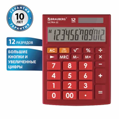 Калькулятор настольный BRAUBERG ULTRA-12-WR (192&times;143 мм), 12 разрядов, двойное питание, БОРДОВЫЙ, 250494