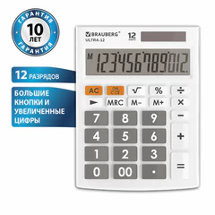 Калькулятор настольный BRAUBERG ULTRA-12-WT (192&times;143 мм), 12 разрядов, двойное питание, БЕЛЫЙ, 250496