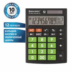 Калькулятор настольный BRAUBERG ULTRA COLOR-12-BKLG (192&times;143 мм), 12 разрядов, двойное питание, ЧЕРНО-САЛАТОВЫЙ, 250498