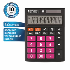 Калькулятор настольный BRAUBERG ULTRA COLOR-12-BKWR (192&times;143 мм), 12 разрядов, двойное питание, ЧЕРНО-МАЛИНОВЫЙ, 250500