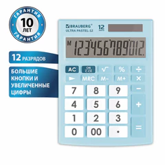 Калькулятор настольный BRAUBERG ULTRA PASTEL-12-LB (192&times;143 мм), 12 разрядов, двойное питание, ГОЛУБОЙ, 250502