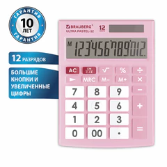 Калькулятор настольный BRAUBERG ULTRA PASTEL-12-PK (192&times;143 мм), 12 разрядов, двойное питание, РОЗОВЫЙ, 250503