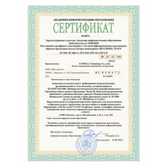 Калькулятор инженерный BRAUBERG SC-850 (163&times;82 мм), 240 функций, 10+2 разрядов, двойное питание, ЧЕРНЫЙ, 250525