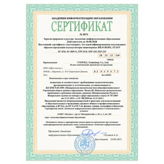 Калькулятор инженерный BRAUBERG SC-880-N, 417 функций, 10+2 разрядов, батарея, БЕЛЫЙ, 250526