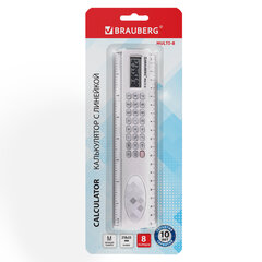 Калькулятор с линейкой 20 см, BRAUBERG MULTI-8 (53&times;210 мм), 8 разрядов, 250540