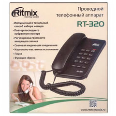 Телефон RITMIX RT-320 black, световая индикация звонка, блокировка набора ключом, ЧЕРНЫЙ