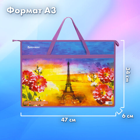Папка для рисунков и чертежей с ручками BRAUBERG А3, пластик, молния сверху, "Paris", 270147