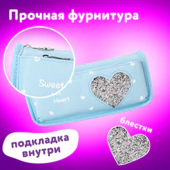 Пенал мягкий ЮНЛАНДИЯ, 2 отделения, полиэстер, "Heart", мятный, 21х6х9 см, 270257