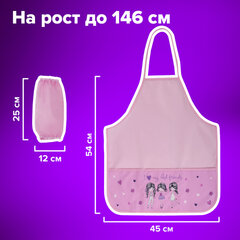 Фартук с нарукавниками BRAUBERG, 45&times;54 см, 3 кармана, &laquo;Best friends&raquo;, 270389