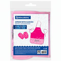 Фартук с нарукавниками BRAUBERG, 45&times;54 см, 3 кармана, &laquo;Best friends&raquo;, 270389
