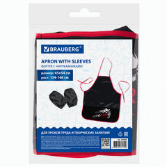 Фартук с нарукавниками BRAUBERG, 45&times;54 см, 3 кармана, &laquo;Autocar&raquo;, 270392