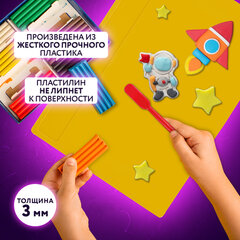 Доска для лепки А4, 280&times;200 мм, желтая, ЮНЛАНДИЯ, 270557