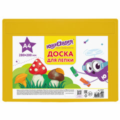Доска для лепки А4, 280&times;200 мм, желтая, ЮНЛАНДИЯ, 270557