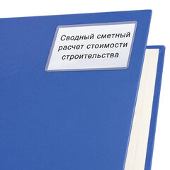 Карманы самоклеящиеся для визиток и персонализации 65&times;98 мм, КОМПЛЕКТ 10 шт., STAFF, 270569
