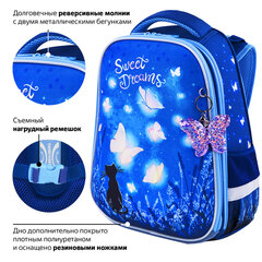 Ранец BRAUBERG PREMIUM, 2 отделения, с брелоком, "Sweet dreams", СВЕТЯЩИЙСЯ, 38х29х16 см, 270593