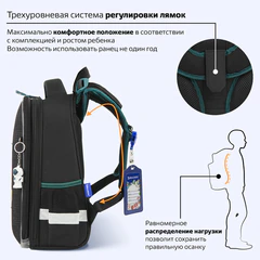 Ранец BRAUBERG PREMIUM, 2 отделения, с брелоком, "К звездам!", ЛАМПОЧКИ, 38х29х16 см, 270599