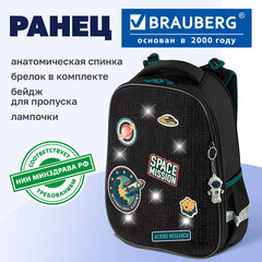 Ранец BRAUBERG PREMIUM, 2 отделения, с брелоком, "К звездам!", ЛАМПОЧКИ, 38х29х16 см, 270599