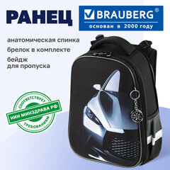 Ранец BRAUBERG PREMIUM, 2 отделения, с брелоком, "Быстрая машина", 38х29х16 см, 270600