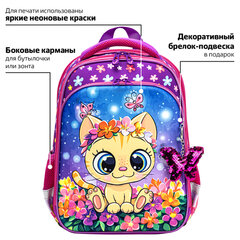 Ранец BRAUBERG QUADRO, 3 отделения, с брелоком, "Charming kitten", 37х28х18 см, 270602