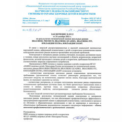 Ранец ЮНЛАНДИЯ LIGHT, 2 отделения, &laquo;Pretty mouse&raquo;, 3D панель, 38&times;29&times;16 см, 270606