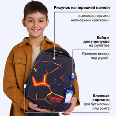Ранец BRAUBERG FIT, 2 отделения, "Лава", 38х27х14 см, 270617