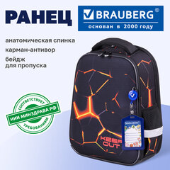 Ранец BRAUBERG FIT, 2 отделения, "Лава", 38х27х14 см, 270617