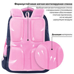 Рюкзак ЮНЛАНДИЯ COMPLETE с пеналом в комплекте, эрго-спинка, "Милая лисичка", 42х29х14 см, 270664