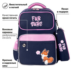 Рюкзак ЮНЛАНДИЯ COMPLETE с пеналом в комплекте, эрго-спинка, "Милая лисичка", 42х29х14 см, 270664