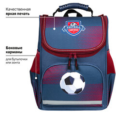 Ранец ПИФАГОР BASIC, 1 отделение, 3 кармана, эргономичная спинка, &laquo;Champion&raquo;, 35&times;28&times;18 см, 270685