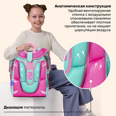 Ранец BRAUBERG SHINY, 2 отделения, с брелоком, "Сказочный единорог", 38х28х14 см, 270694