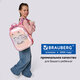 Ранец BRAUBERG SHINY, 2 отделения, с брелоком, "Счастливый кот", 38х28х14 см, 270697