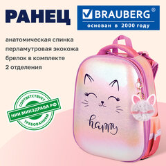 Ранец BRAUBERG SHINY, 2 отделения, с брелоком, "Счастливый кот", 38х28х14 см, 270697